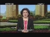 小区大事 《小区大事》 20140405 摇摆的信任