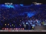 CCTV音乐厅 《CCTV音乐厅》 20140411 纵情歌唱系列 容祖儿演唱会
