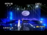 民歌&middot;中国 《民歌中国》 20150414 放歌新中国（三）