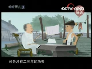 快乐驿站 快乐驿站 2008-07-26重做
