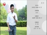 好运属于你 《好运属于你》 20160529 丈夫出轨 绝望主妇为挽救婚姻竟求助“第三者劝退师”