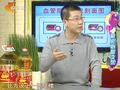 家政女皇 《家政女皇》20121205：解密心脏支架