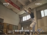 风云会 《风云会》 20160719 星聚里约：中国男子花剑队