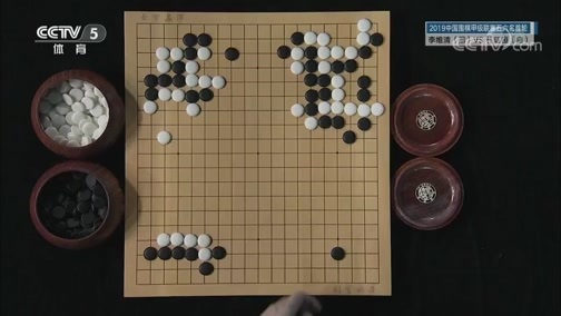 棋牌乐 [棋牌乐]20200513 李维清VS朴廷桓