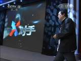 对手 《对手》系列 物业费该怎么收？