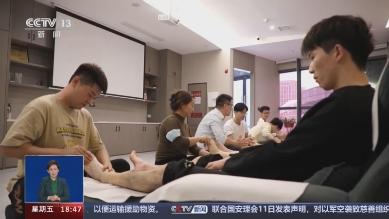 共同关注 《共同关注》 20240412