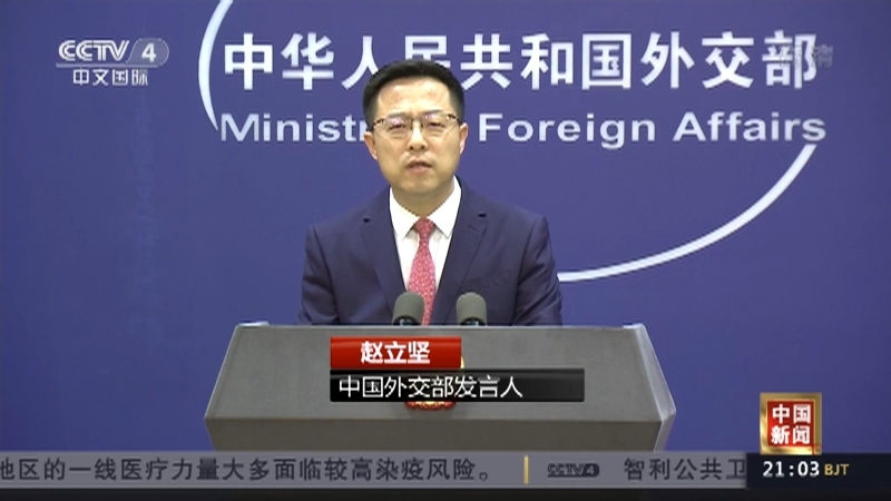《中国新闻》 20211126 21:00