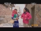 远方的家 百山百川行 第二百一十七集 戴云山 山与海的精彩 《远方的家》 20140303