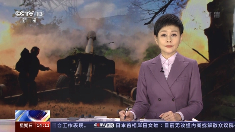 新闻直播间 《新闻直播间》 20221211 14:00