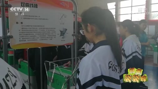 新闻袋袋裤 《新闻袋袋裤》 20190408