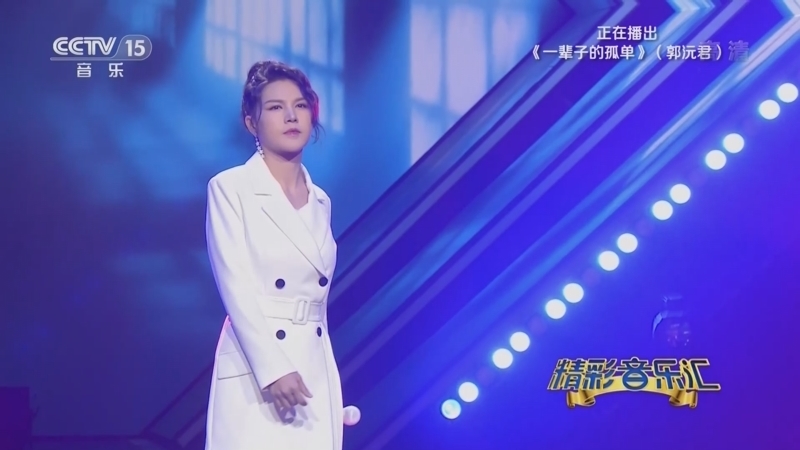 精彩音乐汇 《精彩音乐汇》 20220625