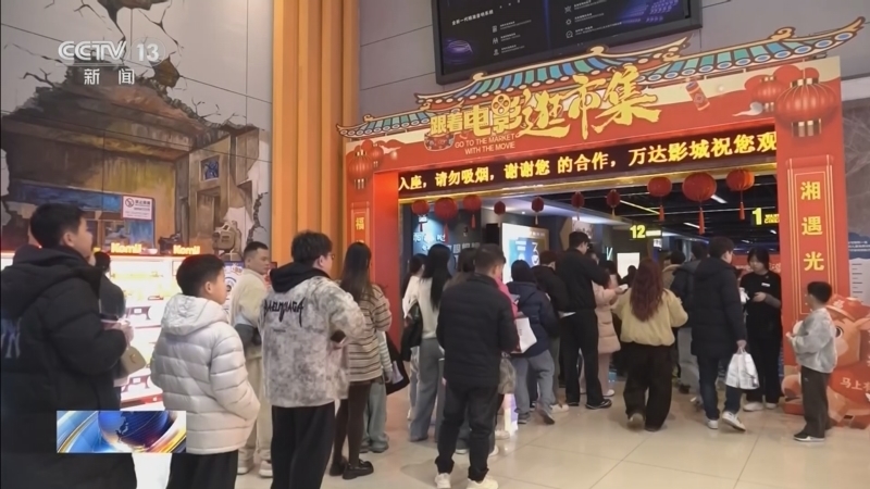 《午夜新闻》 20260302