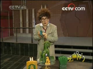 芝麻开门【央视】 中华琉璃