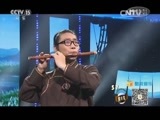 风华国乐 《风华国乐》 20161003 中国乐音 中国美