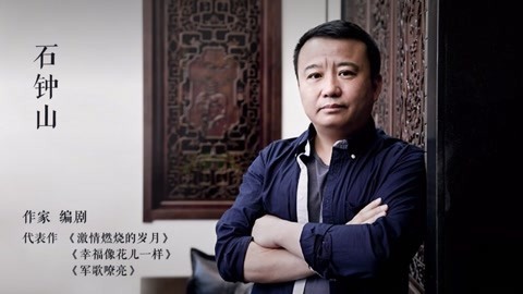 一刻&middot;关键词 2017 最好的编剧收入只能和三线演员旗鼓相当