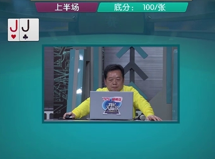 我是大赢家 我是大赢家20250411期