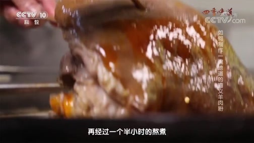味道 《味道》 20180909 四季味道（71） 细长的粉与面都有哪些好味道？
