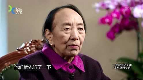 可凡倾听 一生爱唱这支歌 才旦卓玛专访