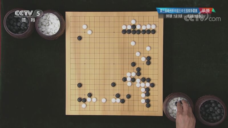 棋牌乐 [棋牌乐]20230308 李轩豪VS范廷钰