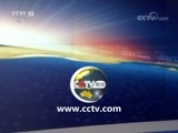 东方时空 《东方时空》 20171202