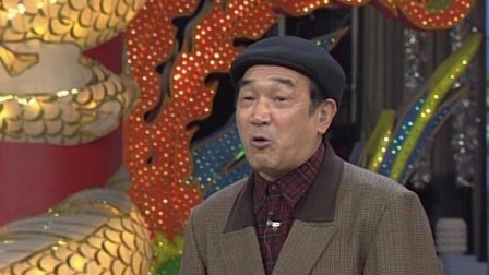 央视1998春晚 严顺开杜宁琳等小品《我在马路边》，拾金不昧闹风波