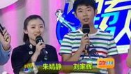 震撼一条龙 131203震撼一条龙_001