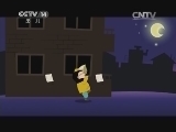 大风车 《大风车频道版》 20140926