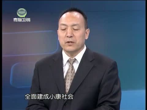 江源扫描 《江源扫描》 20150405 绽放的民族团结教育之花