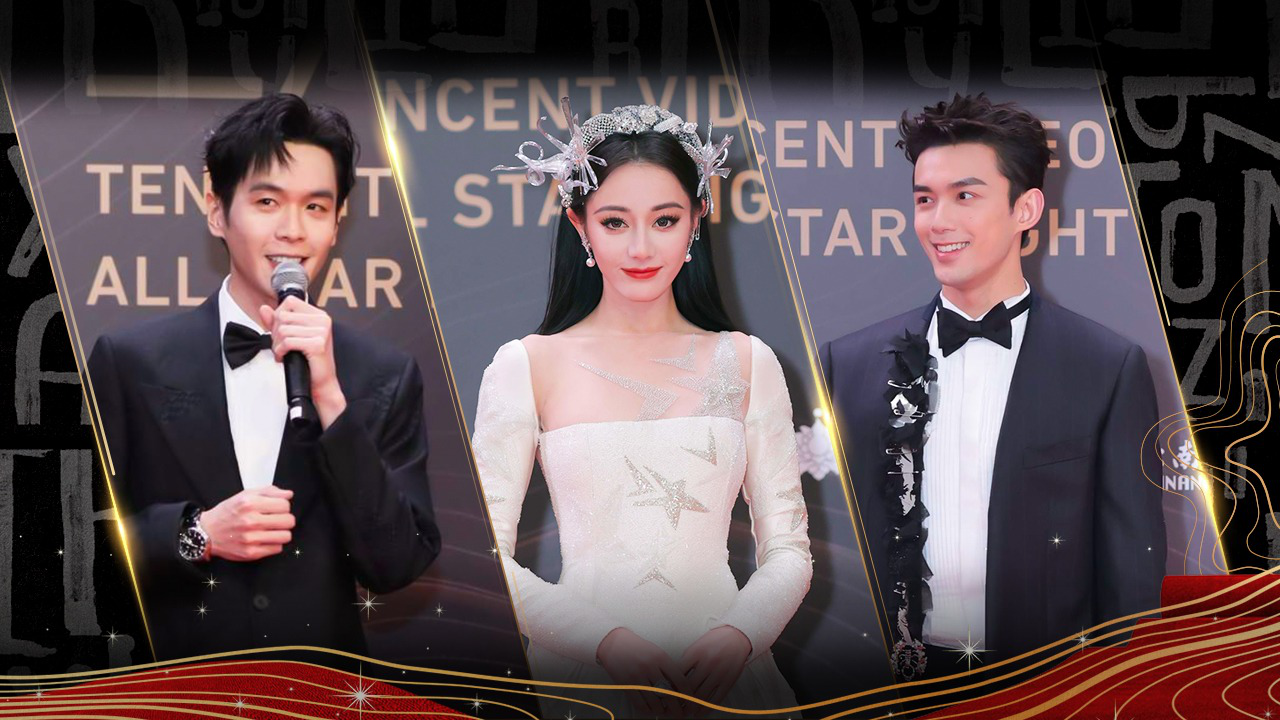 星光红毯下：艺人嗨聊MBTI