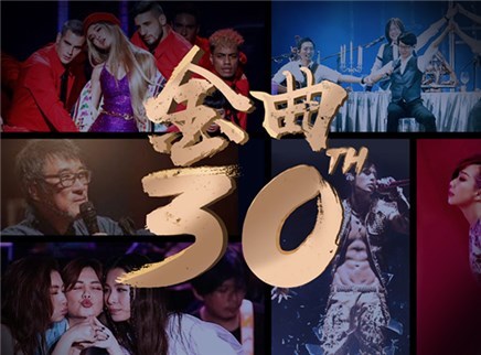 理娱打挺疼. 周杰伦五月天蔡依林与金曲奖