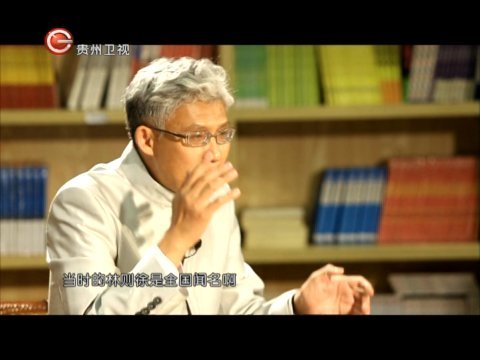 历史其实很有趣 谁是古代模范好夫妻