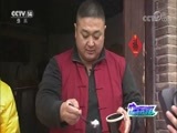 动感特区 《动感特区》 20170914