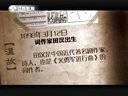 微史记 微史记 150312