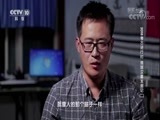 探索发现2018考古进行时第一季 《探索发现》 20180228 2018考古进行时 第一季 琅琊汉墓发掘记 （二）