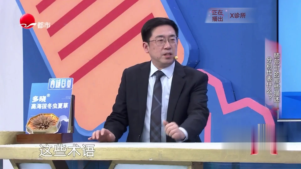 X诊所. 肺部CT是否让你“谈结节色变”？
