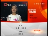大声说出来 《大声说出来》 20160501