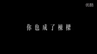 香港原创音乐频道 2015 《机械人》Super Moment 24