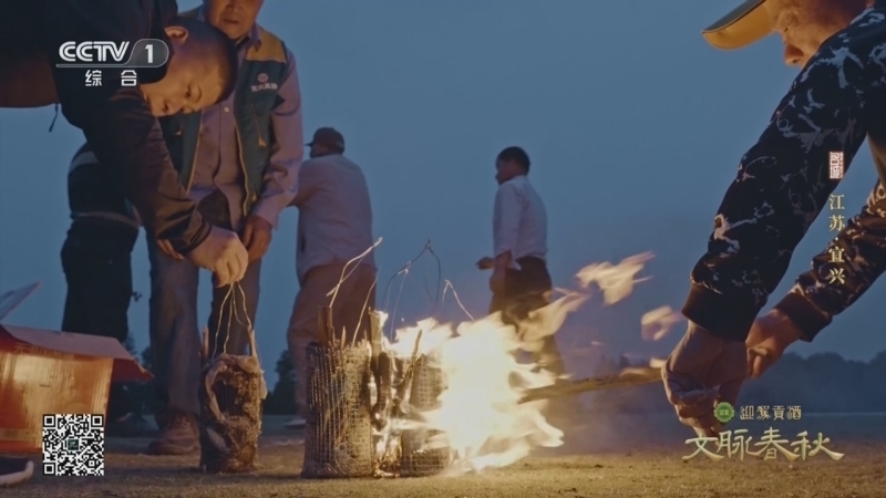 《文脉春秋·历史文化名城篇》 第63集 江苏·宜兴