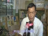 中国电影报道 《中国电影报道》 20140815