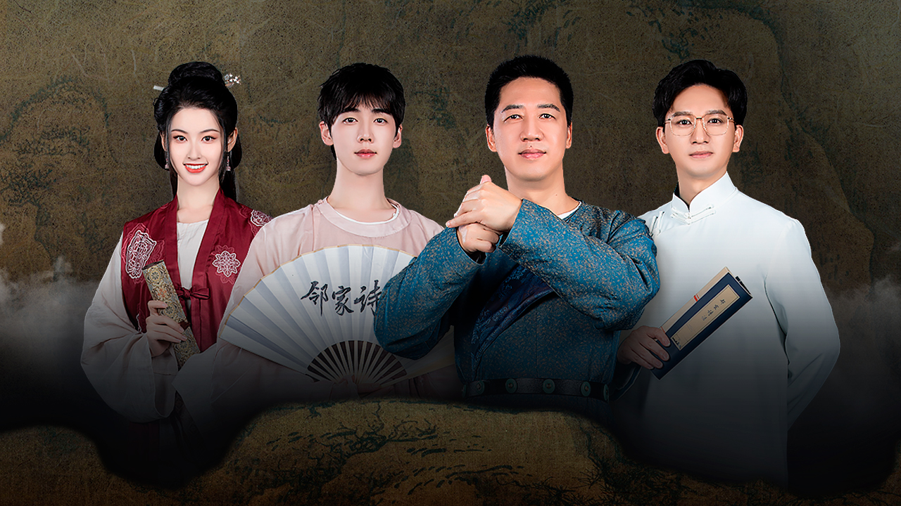 第5期：一起领略诗仙李白的魅力