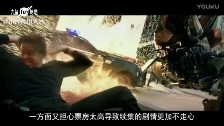 小片片说大片 第一季 细数《变形金刚》系列电影中的各种套路 218