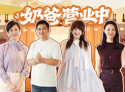 第6期：李锐被萌娃感动落泪