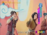 娱乐乐翻天 《娱乐乐翻天》 20160118