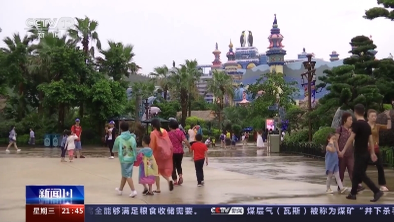 新闻1+1 《新闻1+1》 20230621 今年端午假期，呈现哪些不同？