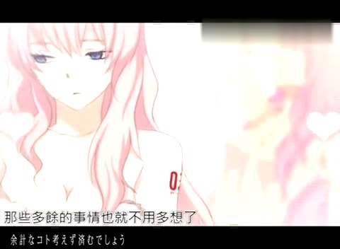 IU kiss&cry One More Kiss 中日字幕版-巡音流歌 (巡音)