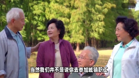 财产经济每日分享第十季 2024年已经70周岁以上的老人，还可以缴纳医疗保险吗？