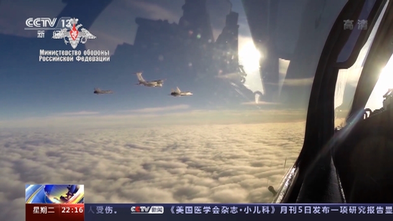 《国际时讯》 20210406