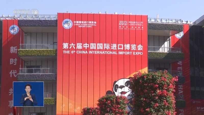 共同关注 《共同关注》 20231105