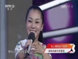 向幸福出发 《向幸福出发》 20160830