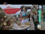 你是我的旅伴 《你是我的旅伴》 20150625 走婚泸沽湖